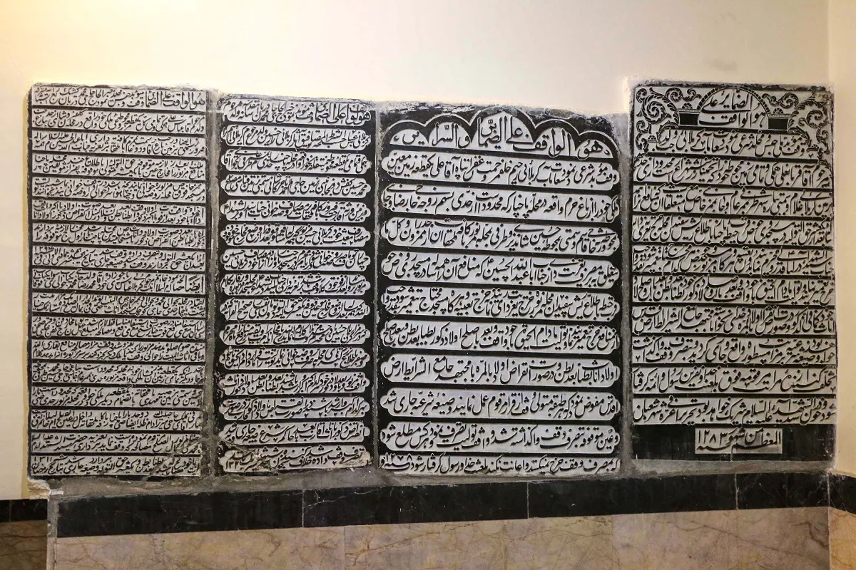 یادگار ۱۶۲‌ ساله پاچناری‌ها در محله راه‌آهن