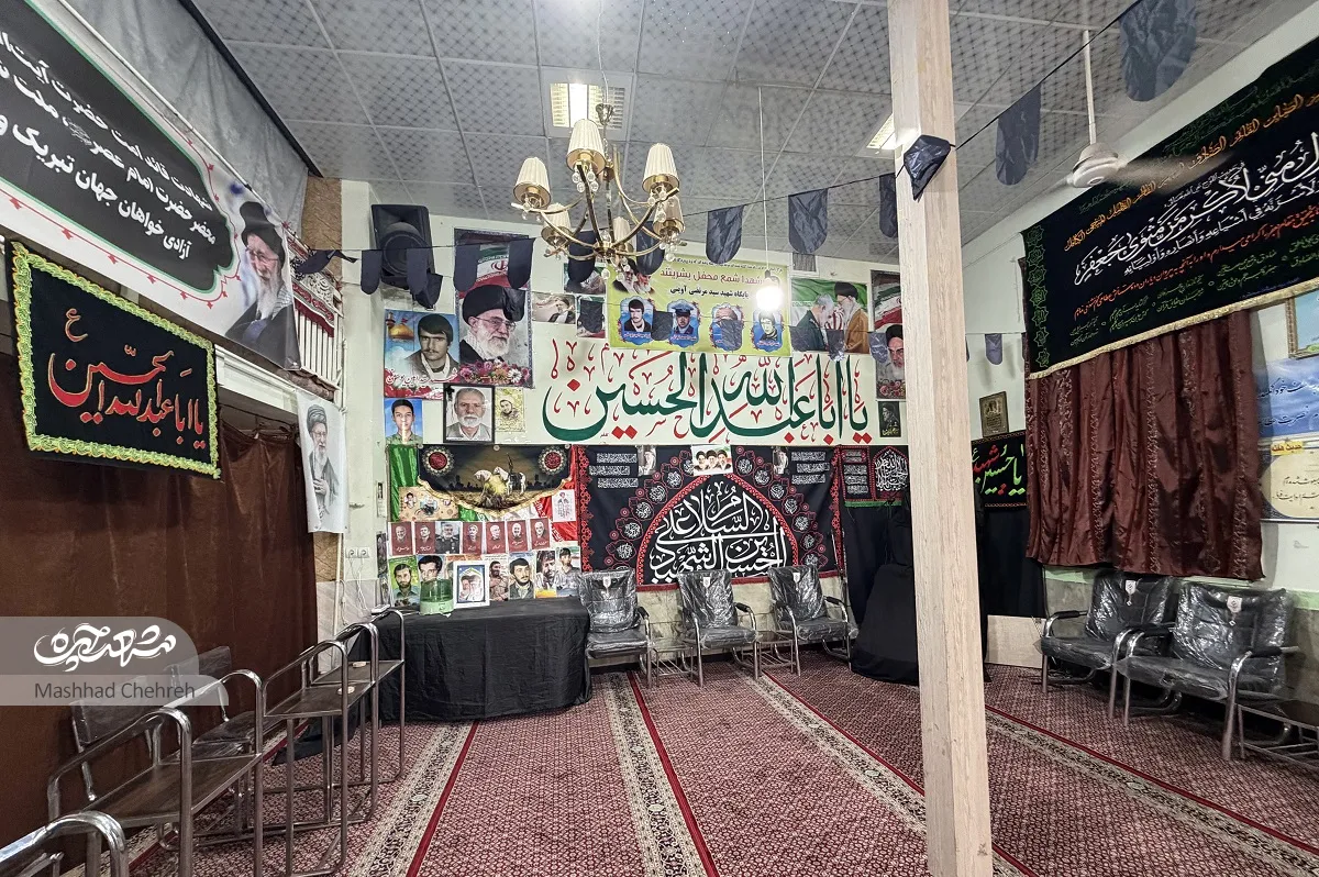 مسجد