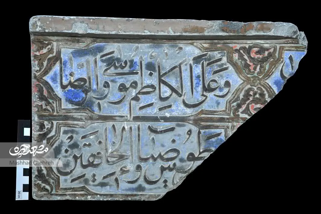 حرم امام رضا(ع)