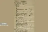 سیمای حقوق&zwnj;دانان مشهدی در دوره قاجار