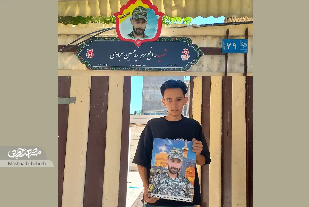 کوچه طبرسی شمالی 59 کوچه طبرسی شمالی 59