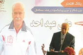 عبداحد، آقای اخلاق ورزش مشهد