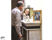اردوگاه مرگ