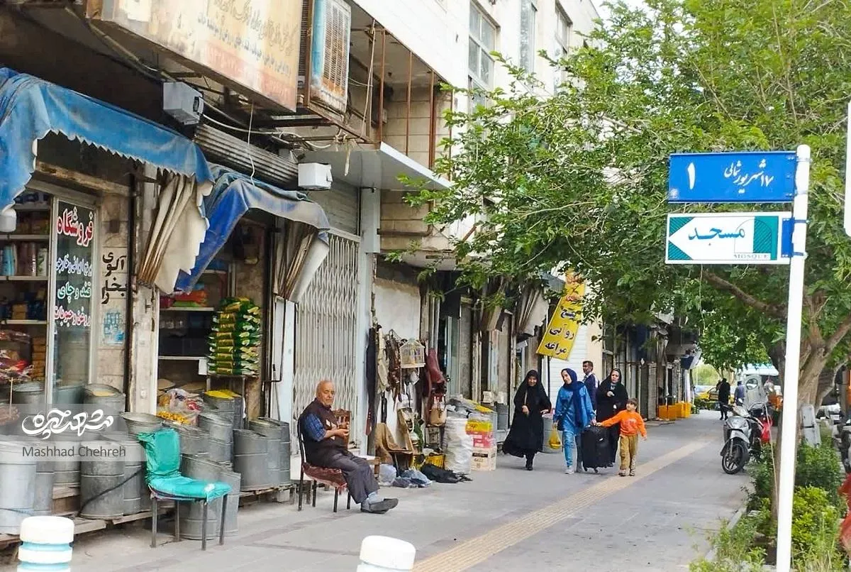 خیابان ۱۷‌شهریور بخشی از خندق شهر بود