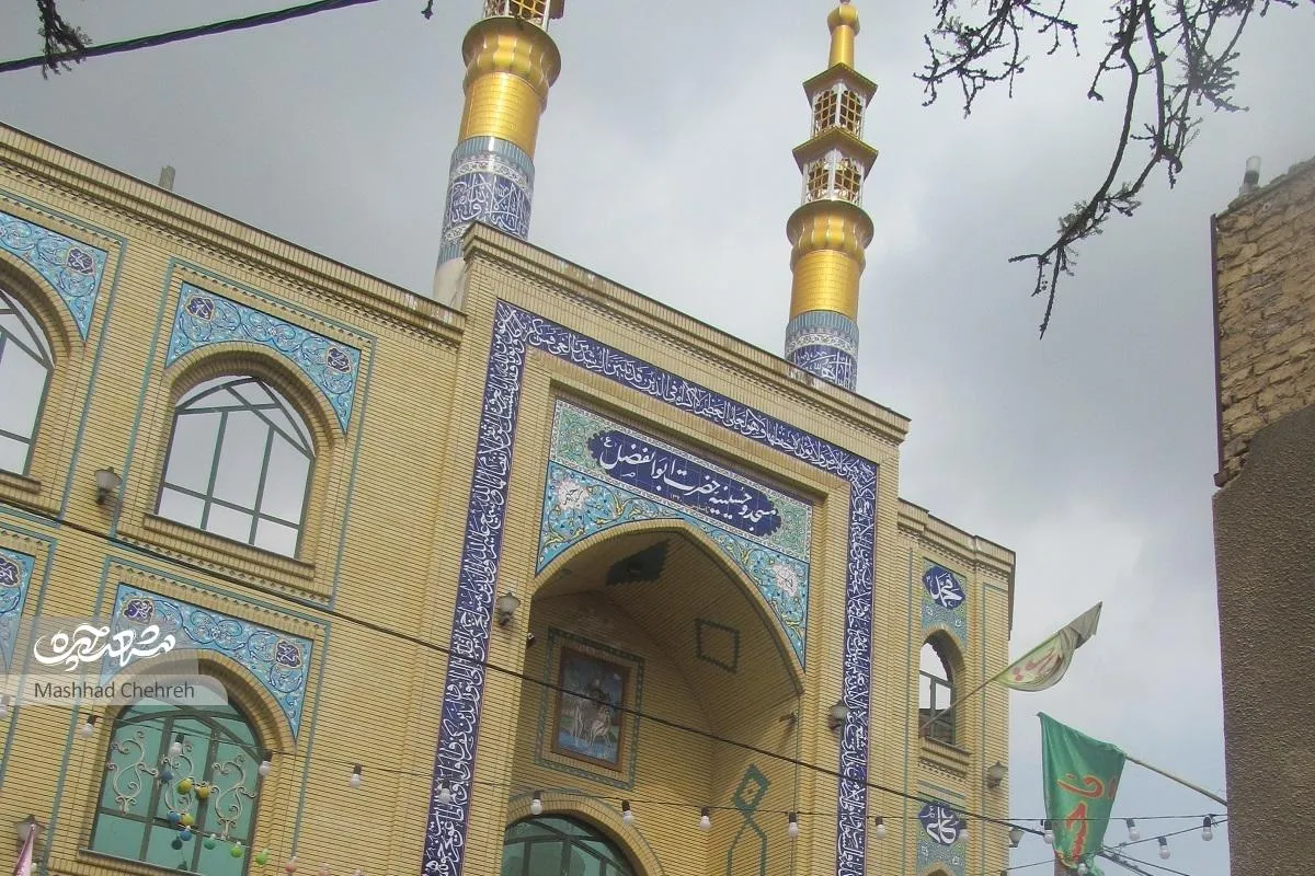 با رفتن رضاشاه مسجد ابوالفضلی‌ها را ساختیم