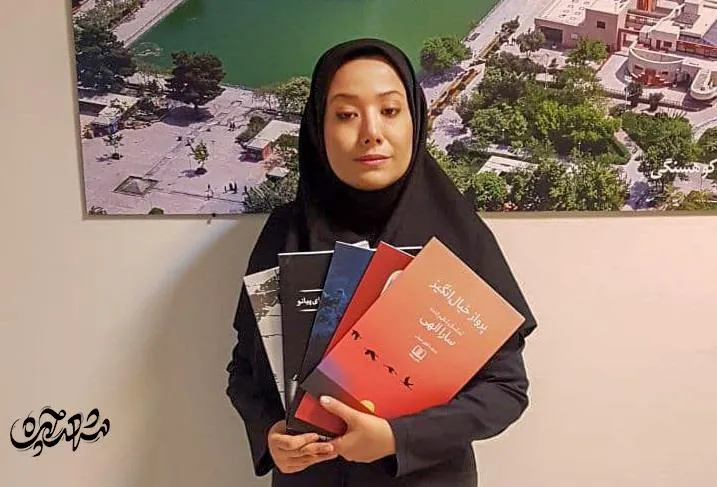 سارا الهی