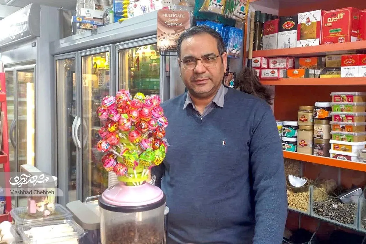 خاطرات نوجوانی محمدرضا دهقان‌پور در محله راهنمایی