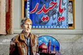 بازگشت از نیم&zwnj;سانتی&zwnj;متری شهادت