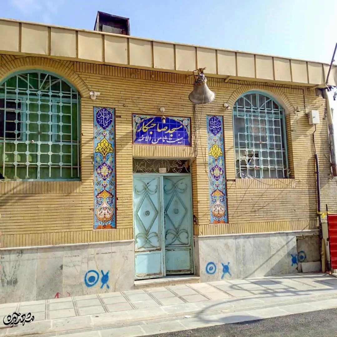 مسجد صاحبکار