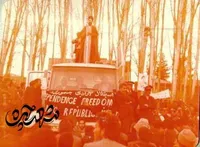 حادثه بیمارستان امام رضا(ع) بزرگ‌ترین تحصن انقلابی کشور بود