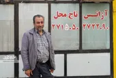 اسنپ نتوانست جای &laquo;تاج&zwnj;محل&raquo; را برای اهالی محله فجر بگیرد
