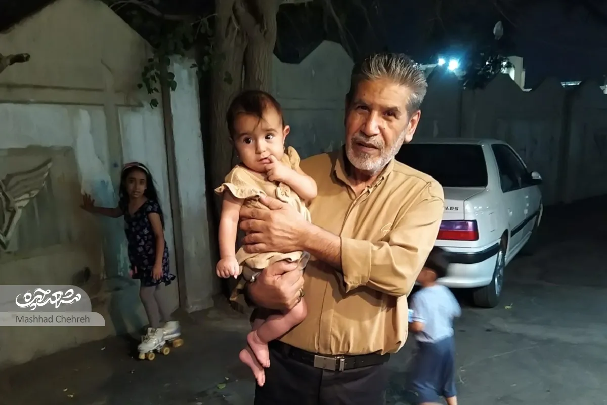 خانواده