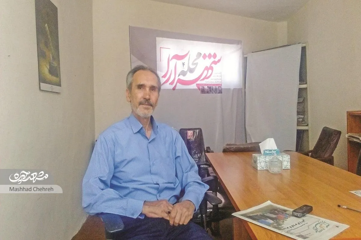 شرایط اسرا در ایام ارتحال امام خمینی(ره)