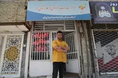 امینِ محله سیدی