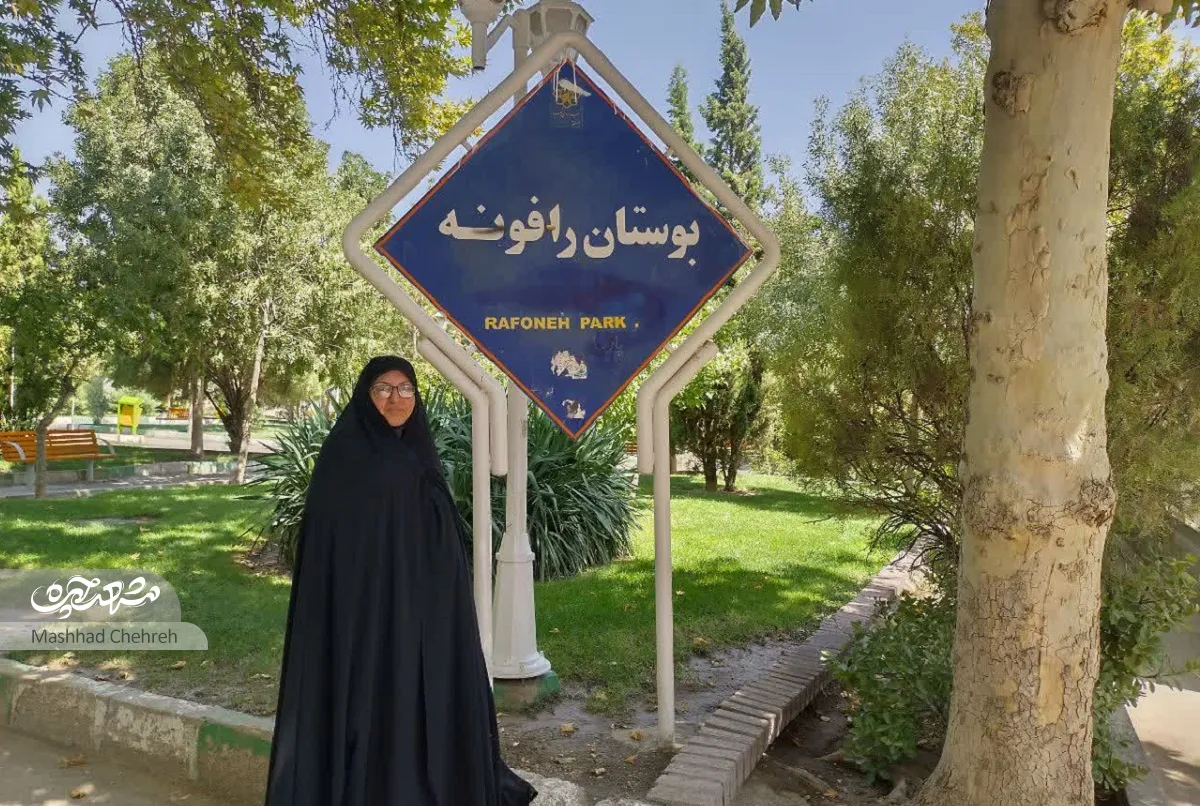 محله گردی