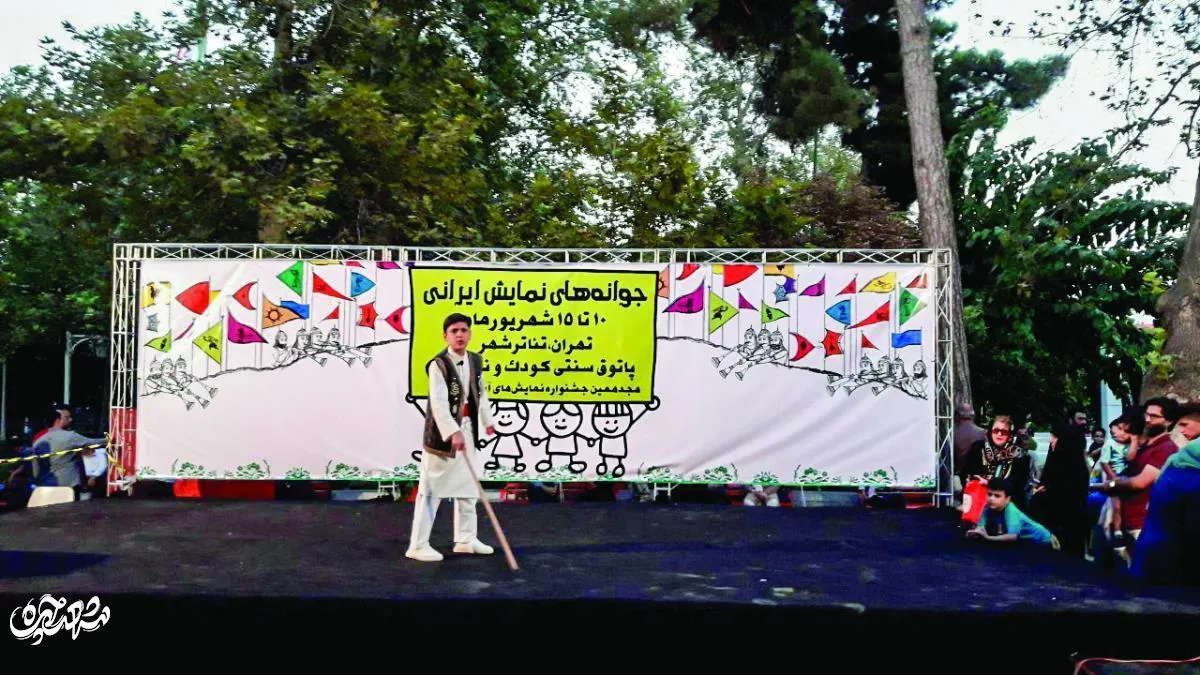 پسر2 نقال