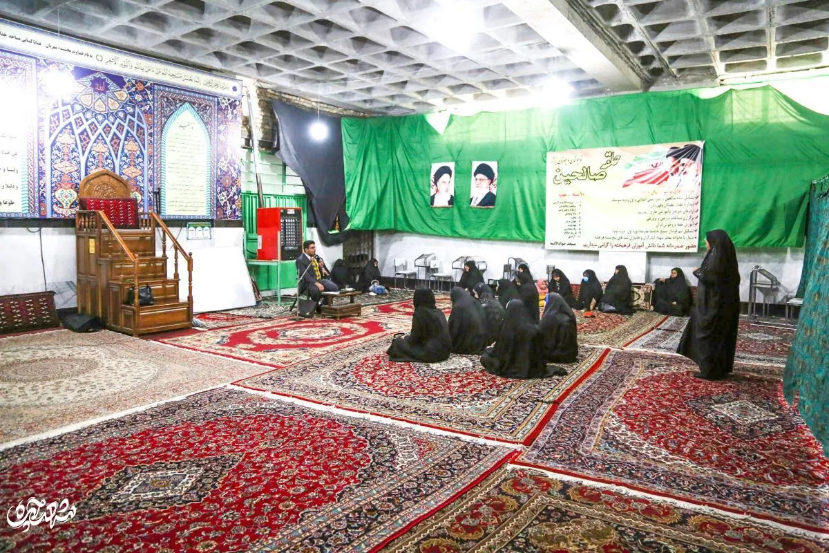 مسجد امام جواد