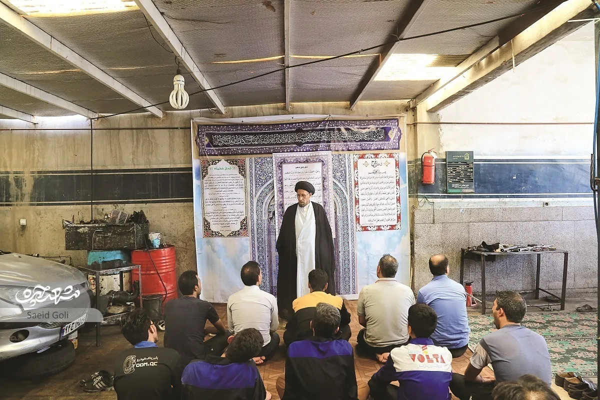 تعمیرگاه روح!
