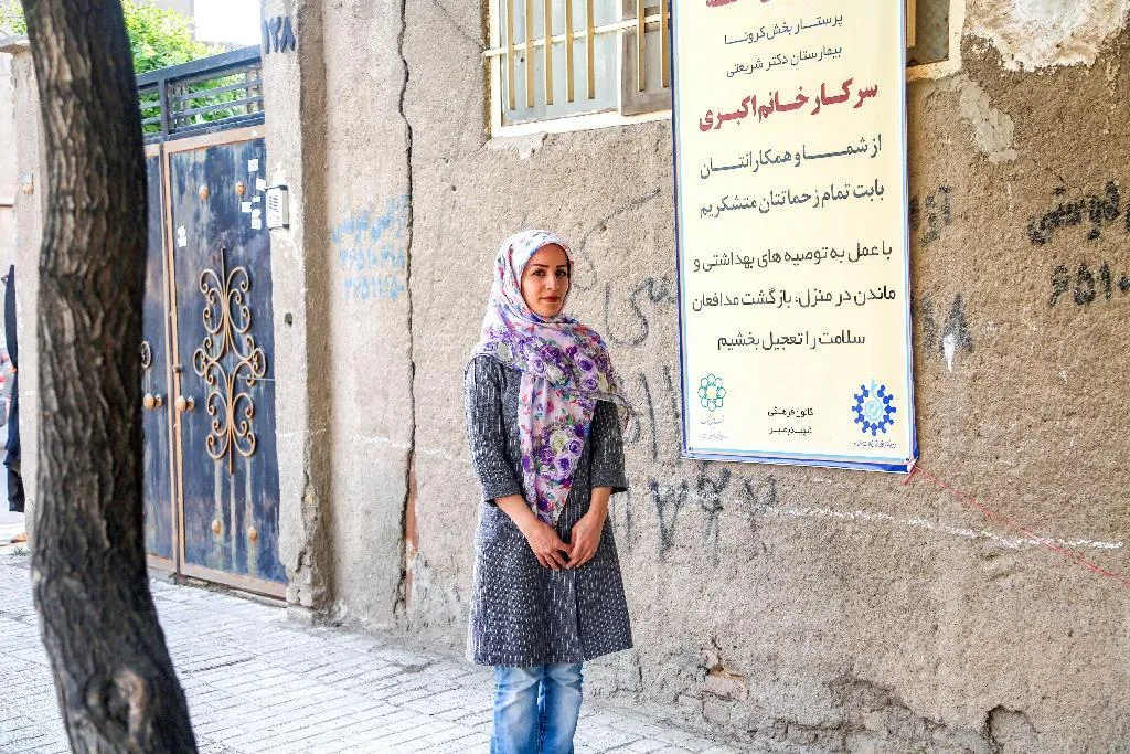 وجیهه اکبری شبانکاره پرستار