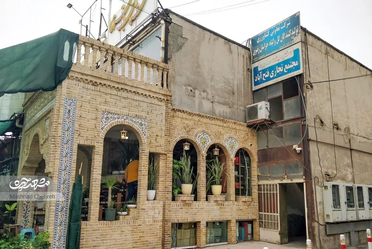 تاریخ ۳۵۰ ساله مزرعه «فتح‌آباد» که امروز بازار گل شده است