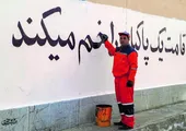 هنرمند نارنجی&zwnj;پوش