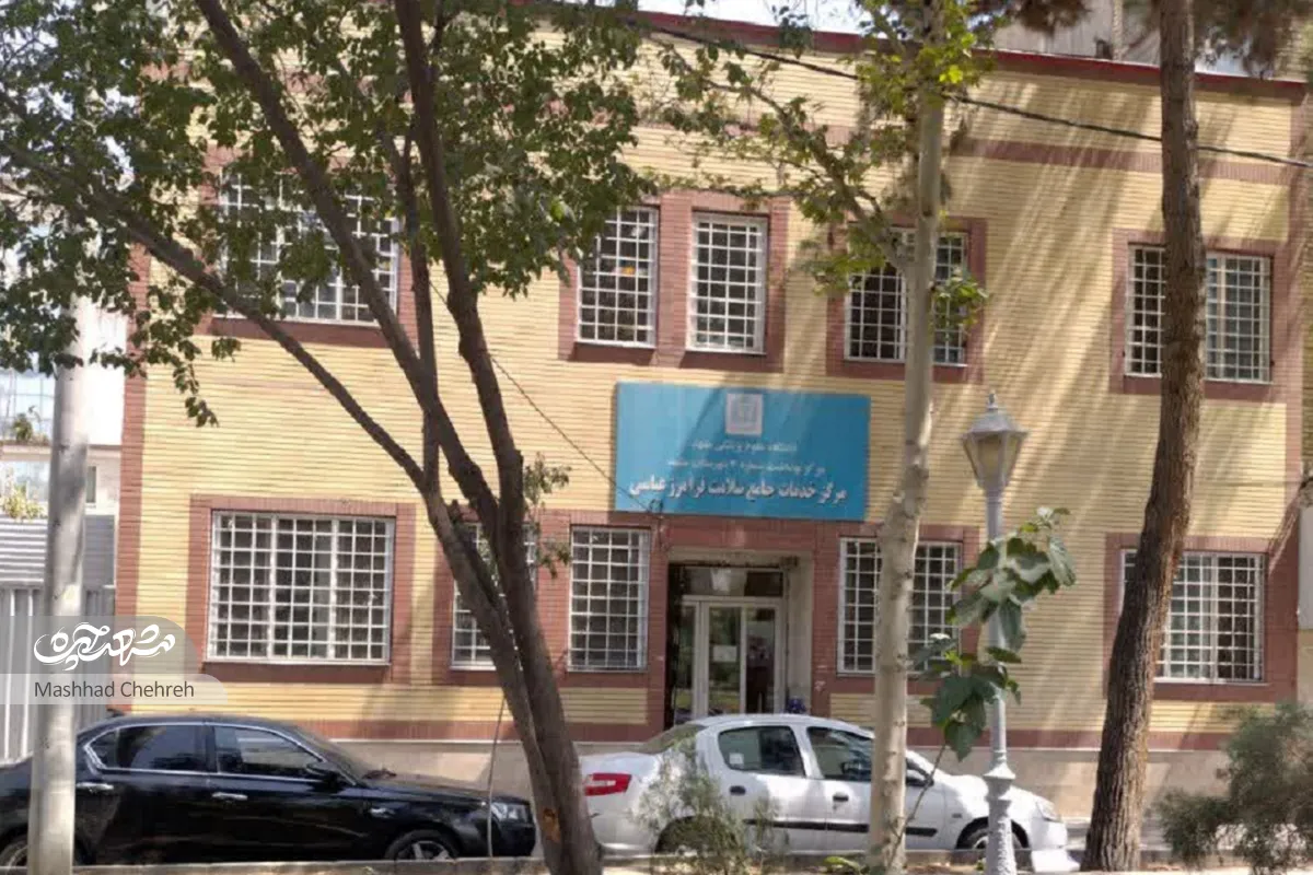 کوچه های مشهد