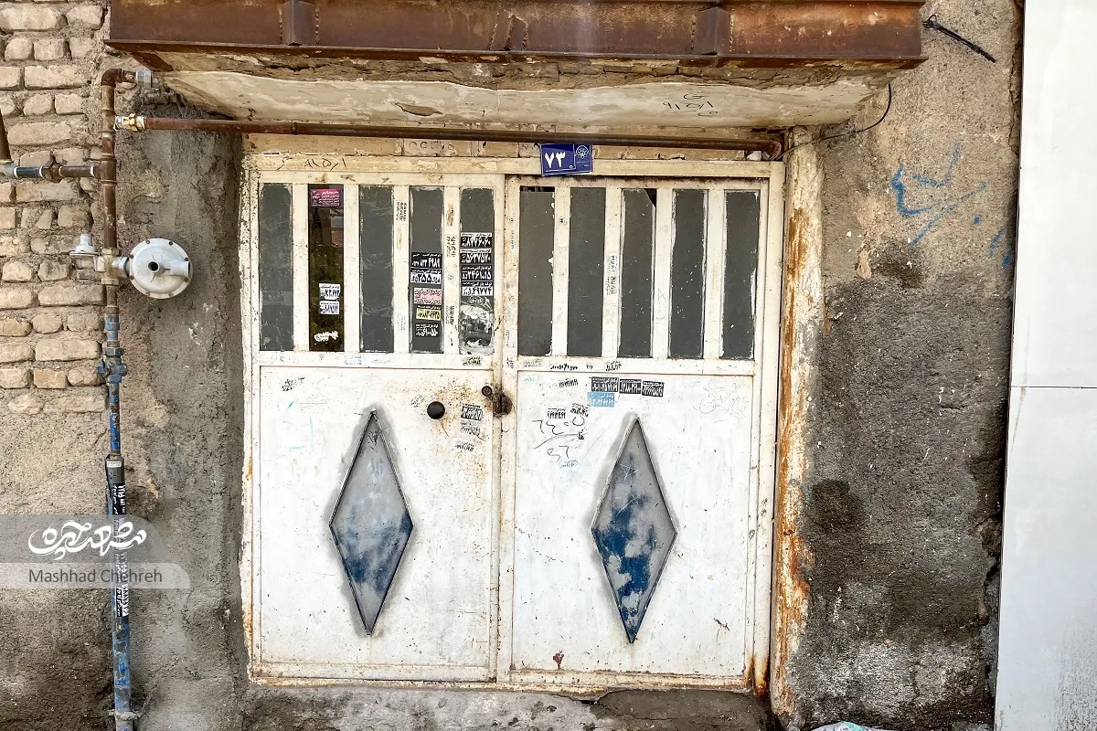 محله گردی محله گردی