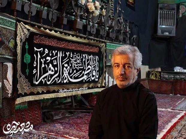 حسینیه