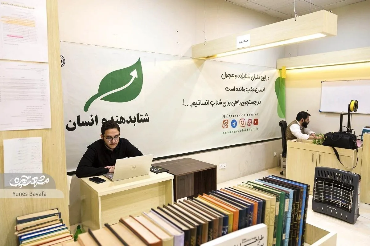این استارت‌آپ به شما می‌گوید چه‌کاره می‌شوید!