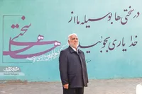 یک عمر خدمت به زائران امام رضا(ع)