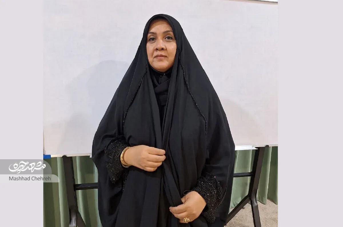 مربی
