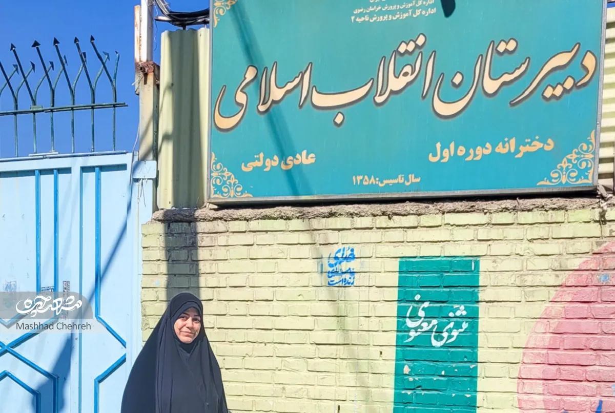 محله گردی محله گردی