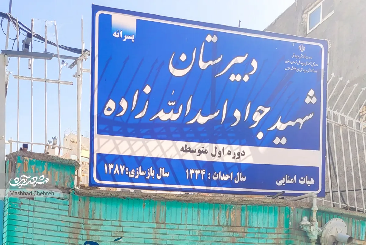 محله گردی محله گردی