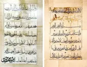 رونمایی از بزرگ&zwnj;ترین قرآن خطی جهان 