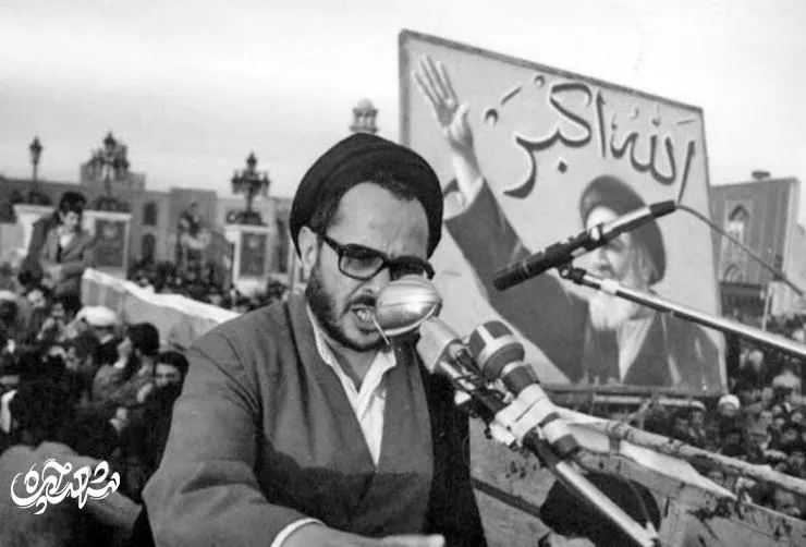 شهید آیت الله هاشمی نژاد