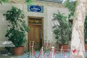 روایت زندگی حاج حسین در باغ&zwnj;موزه ملک