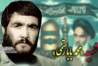 بعثی‌ها هم‌وزن سردار رستمی جایزه طلا تعیین کردند!