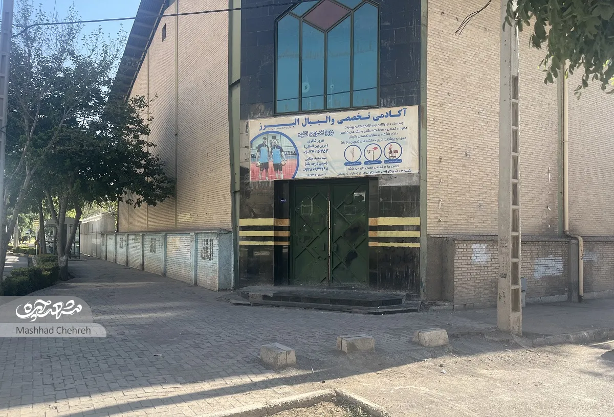 محله گردی