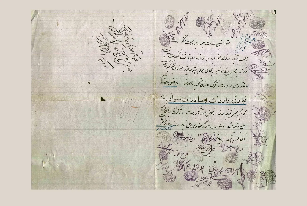 تاریخی