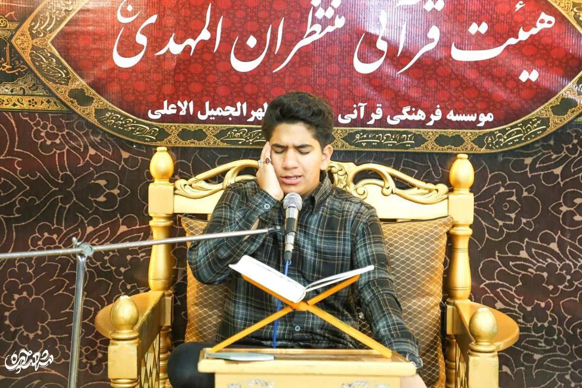 محمدامین کهن