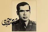 سرهنگ تولایی بازنشستگی را نپذیرفت تا از وطن دفاع کند
