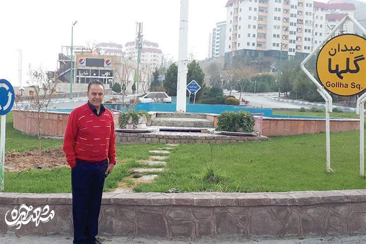 مربی ورزش