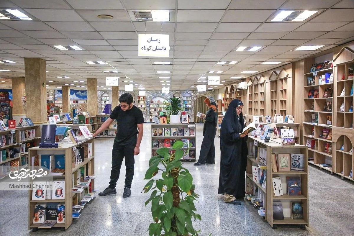 گذری بر گذر کتاب پارک ملت