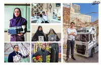 صرف جوانی در راه جهانی بهتر