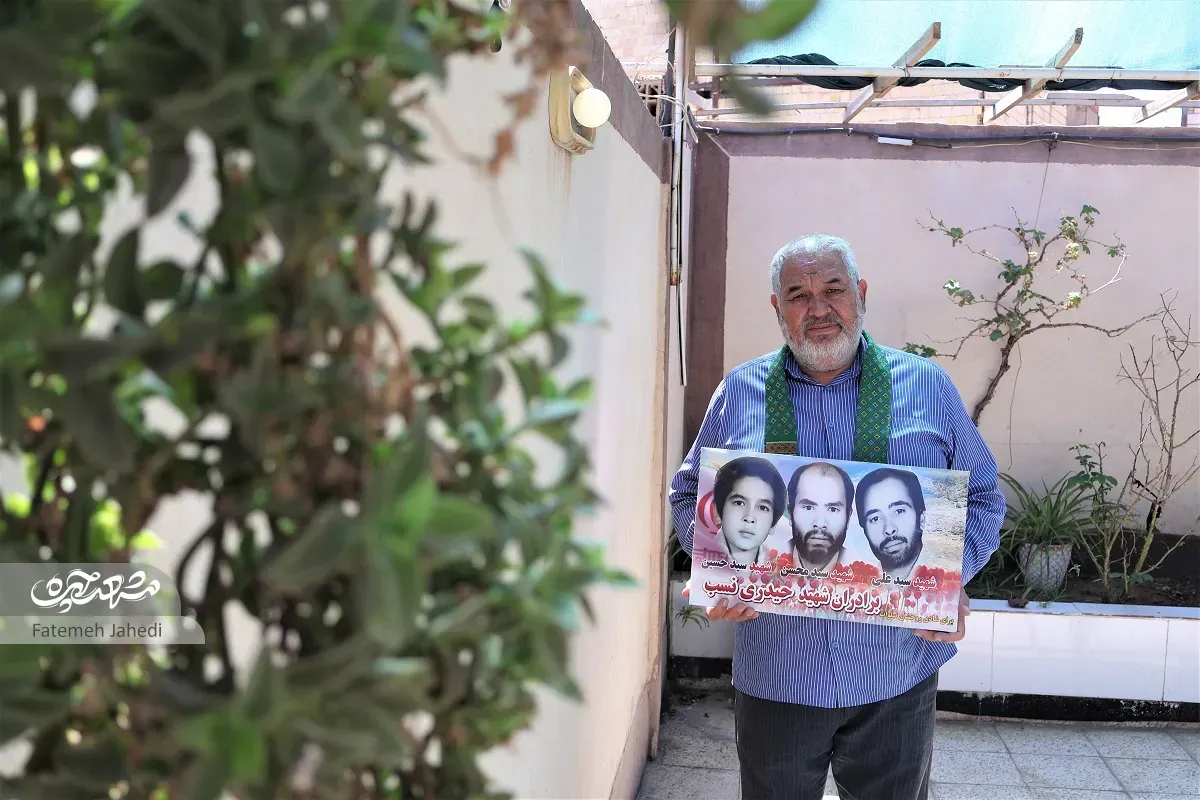 شهیدان حیدری نسب
