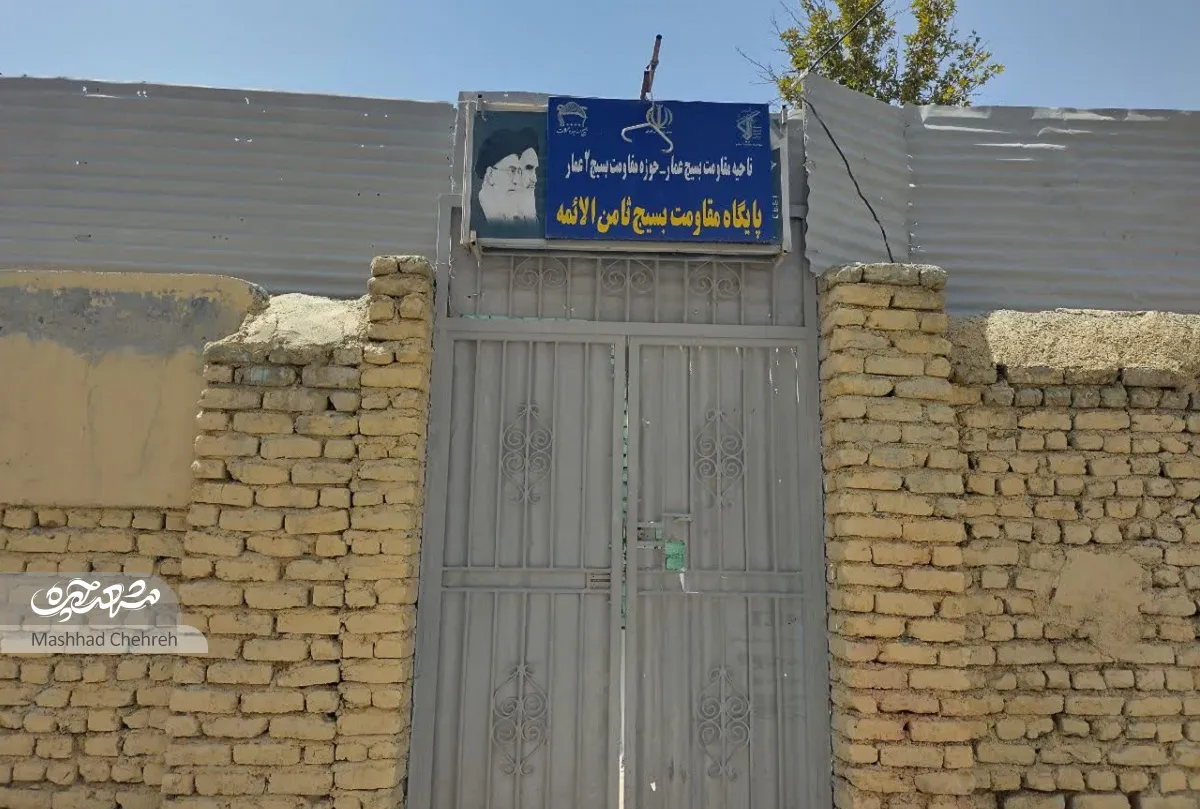 کوچه های مشهد