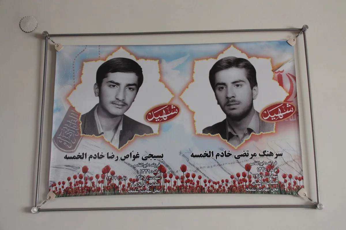 خانواده شهیدان خادم الخمسه معتمد محله فلسطین بودند