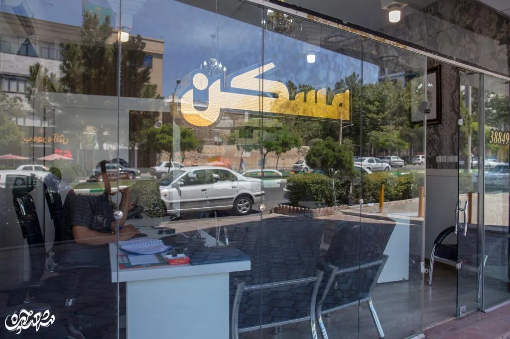 بنگاه
