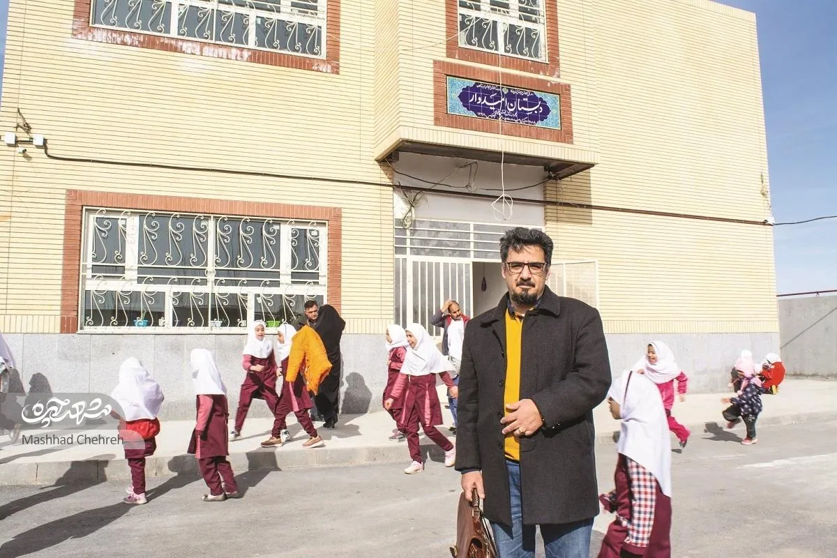 مدرسه؛ هدیه 