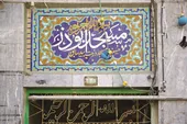 مسجد درخت بید؛ میراث ماندگار غلامعلی&zwnj;خان و میـرزا نصرالله